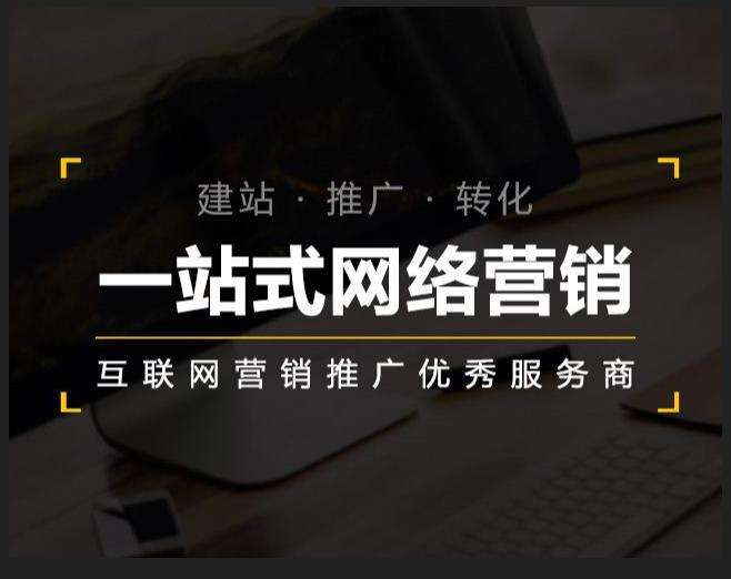 沧州企业如何怎么利用网络推广抓取潜在客户