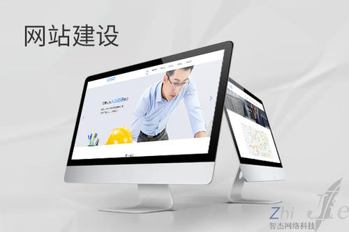 沧州网站建设公司分析网页设计如何提升吸引力