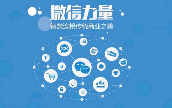 沧州微信开发可以帮助企业解决哪些难题？如何做呢？