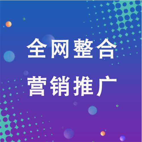 沧州企业网络推广老是没有客户的原因是什么呢