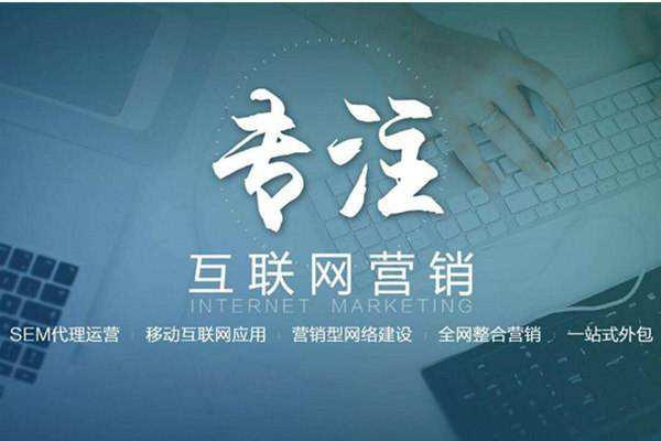沧州电商行业做网络推广需要具备的条件有哪些