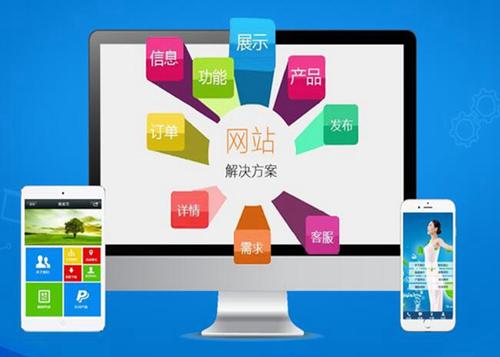 沧州如何进行网站设计才能突出产品的优势