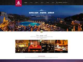 沧州酒店集团网站网站建设,网站制作,酒店集团响应式模板