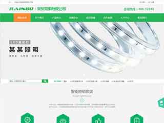 沧州照明材料公司网站模版，照明材料公司网页演示