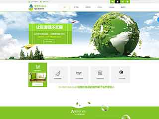 沧州环保企业网站网站建设,网站制作,环保企业响应式